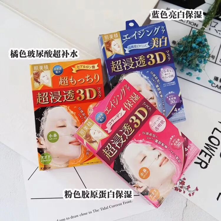 适合皮肤干容易出痘的面膜,长痘泛红肤色暗沉面膜