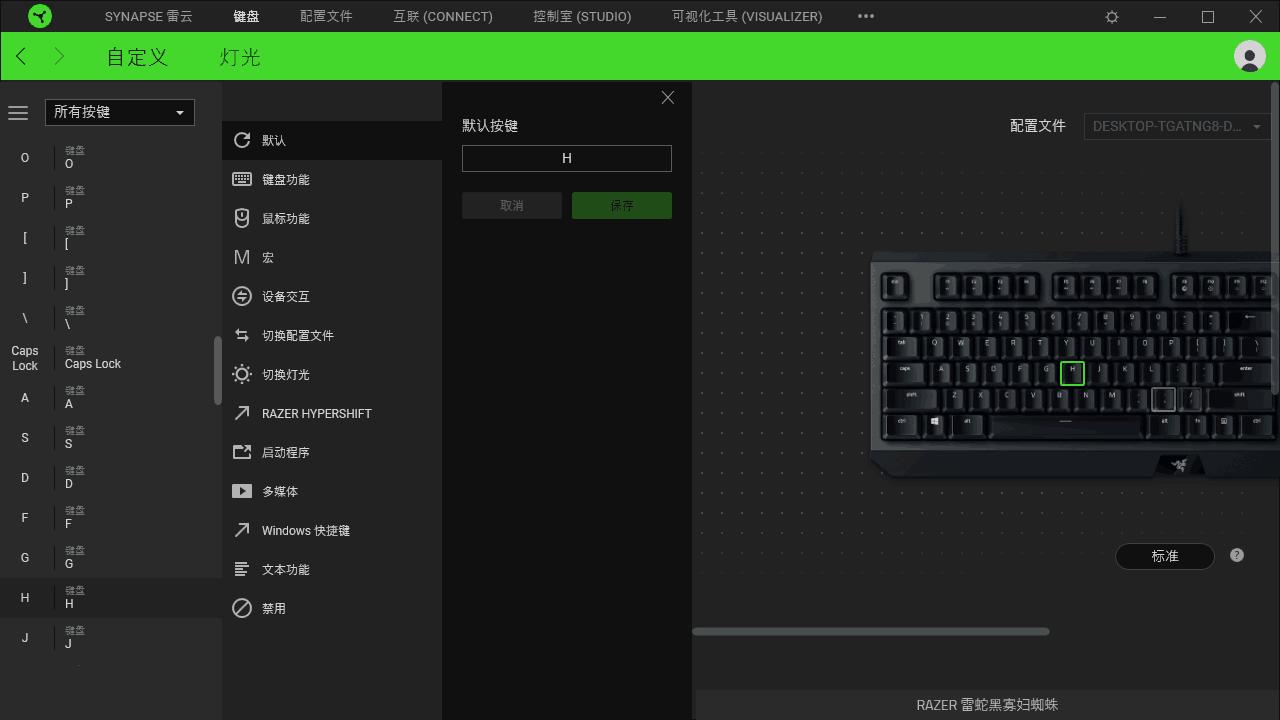 黑寡妇蜘蛛竞技版键盘拆解,黑寡妇蜘蛛绿轴2019款键盘