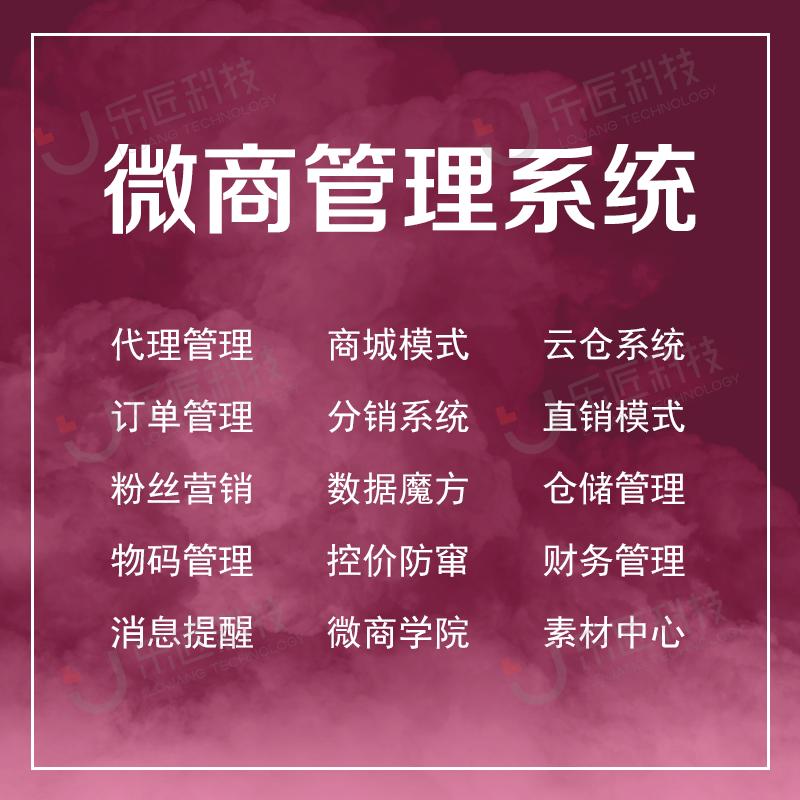 开通微商城要多少钱,微商城怎么开通收费标准