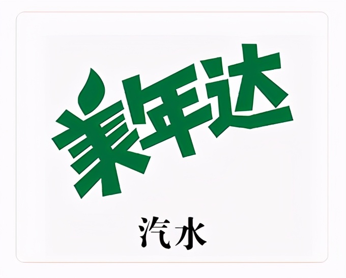 「失意」“1、2月失意快消品黑榜”全棉时代、科迪、有赞等入围