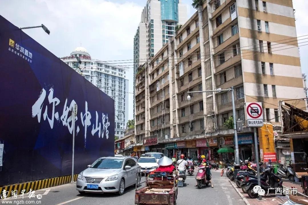 中山路恢复了吗,中山路被改造后是怎么样