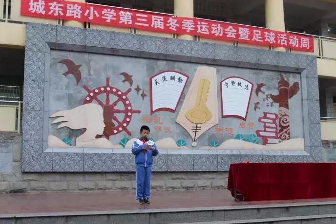 蓬安县校园足球联赛,蓬安实小足球比赛