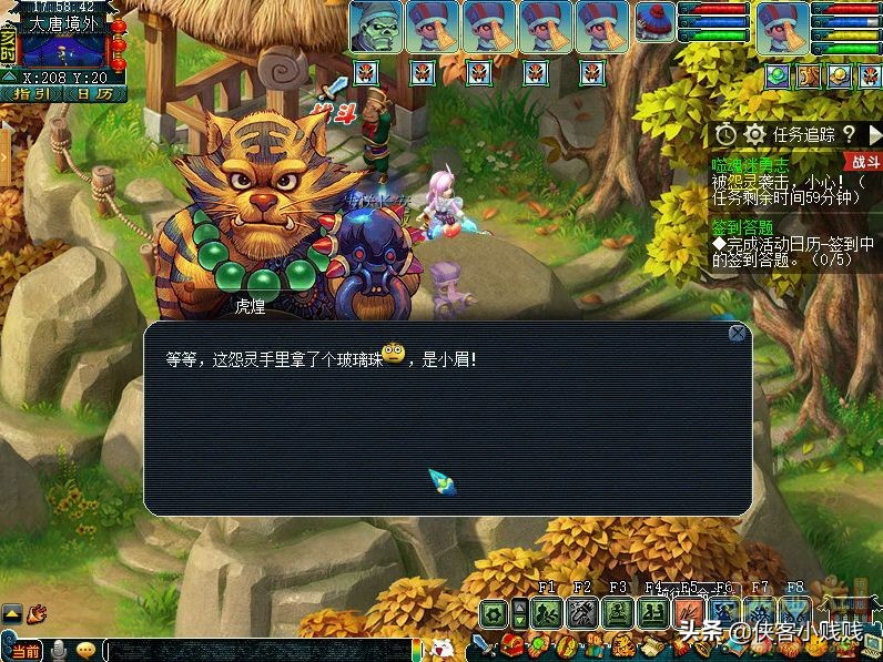 神器任务噬魂迷勇志,梦幻西游噬魂迷勇志