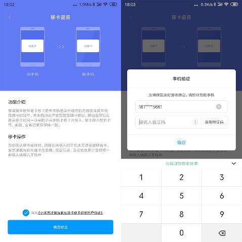 小米mix3有趣的功能,小米mix3能不能用电信卡