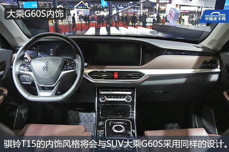 suv汽车造型分析,骐铃新款t5