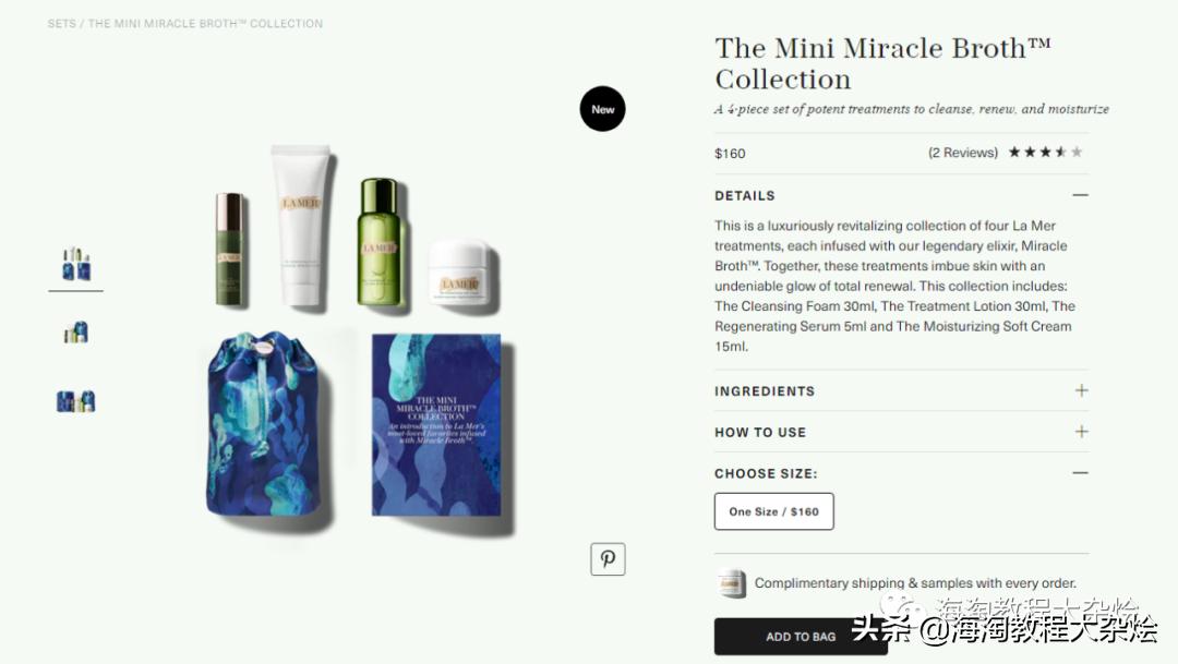 最新海淘折扣5.3（lamer、科颜氏、雅顿、FILA、Clarks、爱步等）