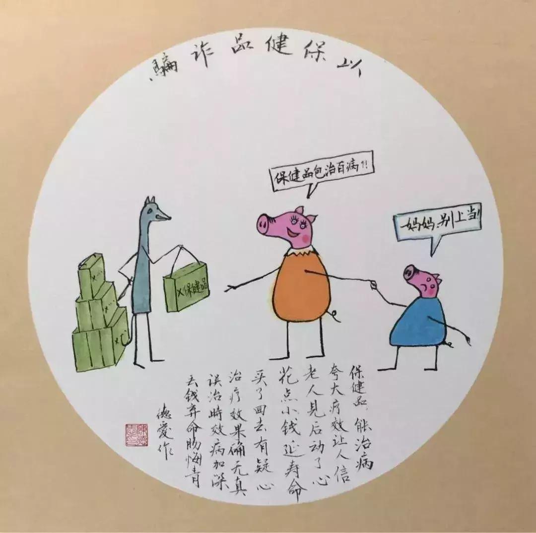 咱黄埔人丨会抓坏人的画手？会画漫画的警察？没错，都是他！