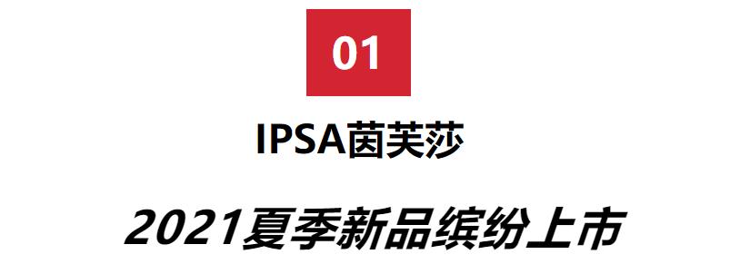 和朱一龙一起保护生物的多样性,与朱一龙并肩前行