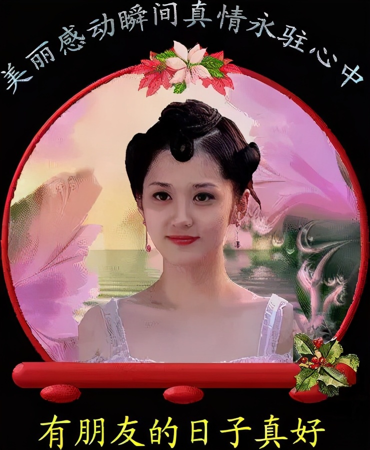 朋友圈早安表情包唯美,问好的表情包显得很高冷吗