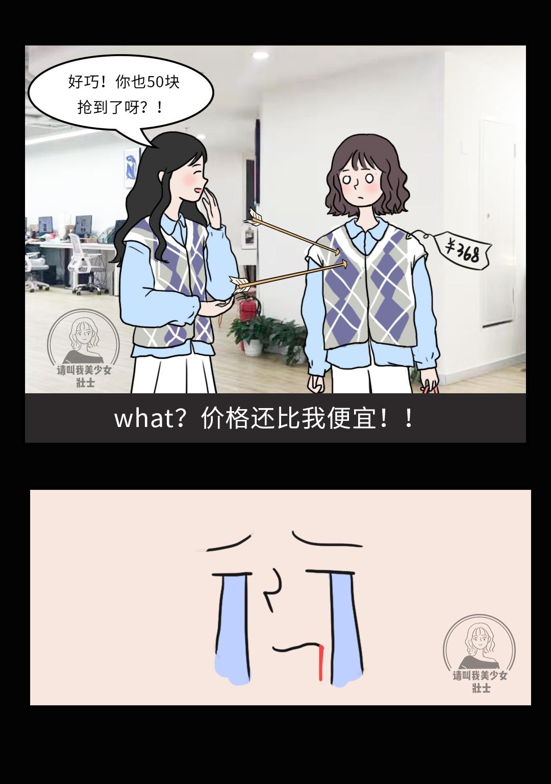 淘宝店铺卖假货真假对比,最全淘宝假货店铺名单