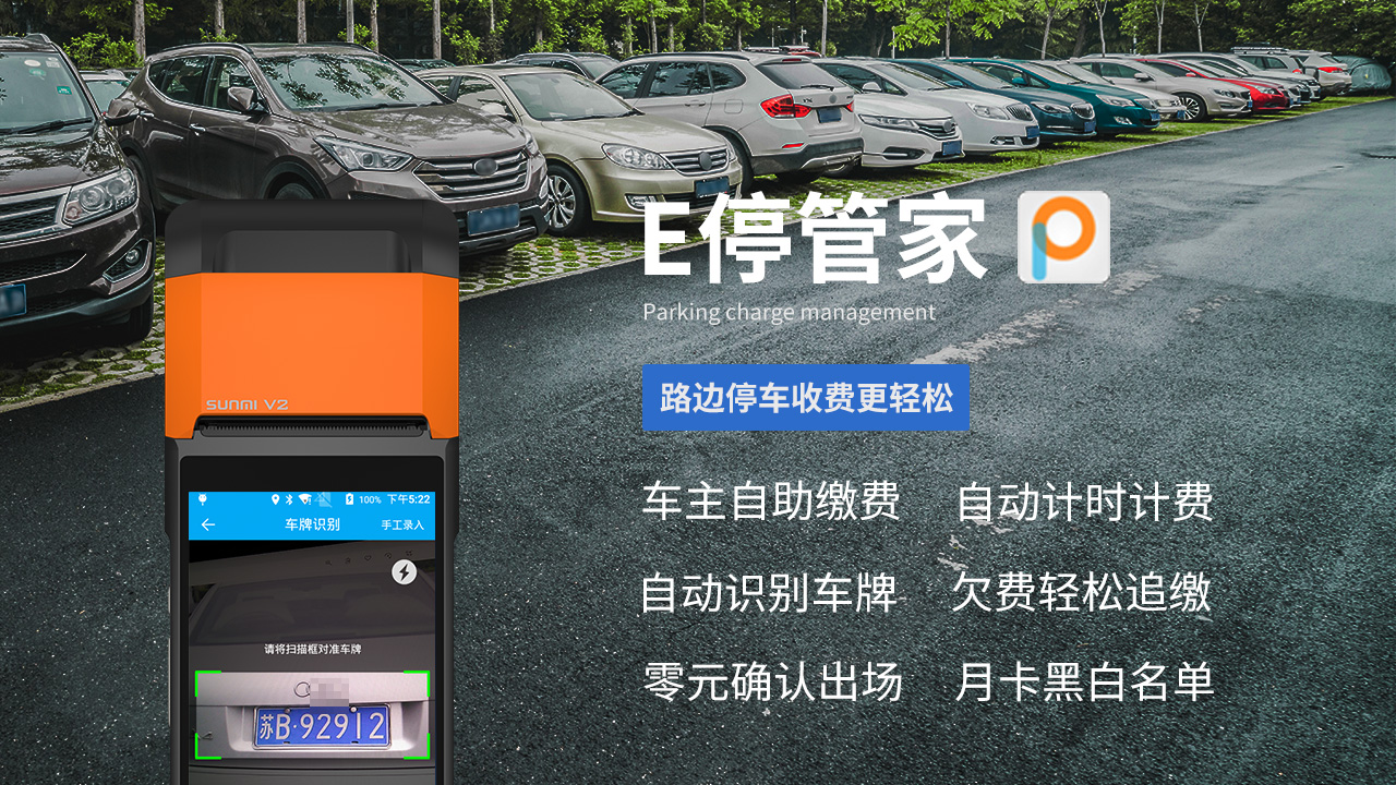 城中村车辆乱停合理的解决办法,城中村乱停乱放车辆怎么处理