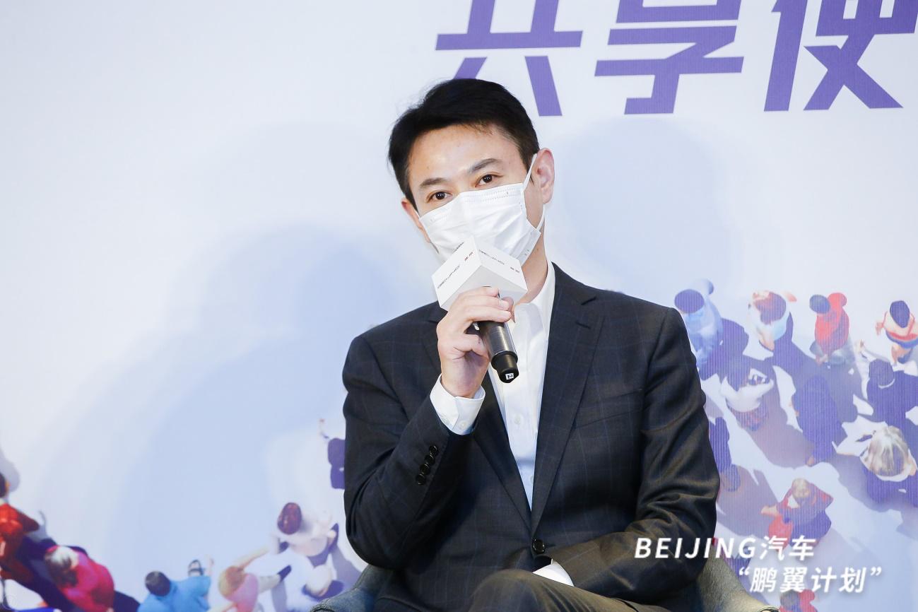 BEIJING汽车力推共享化,“鹏翼计划”重塑使用权交易平台