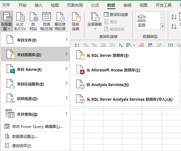 excel网页抓取,excel怎么抓取网站数据