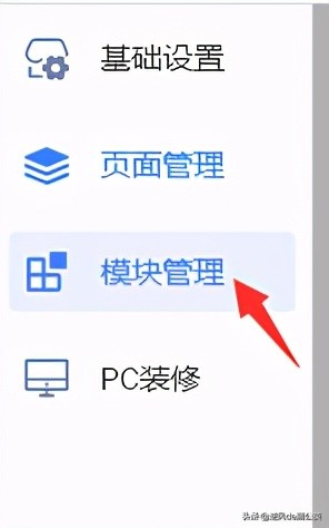 淘宝旺铺怎么装修手机端,手机端淘宝店铺装修步骤