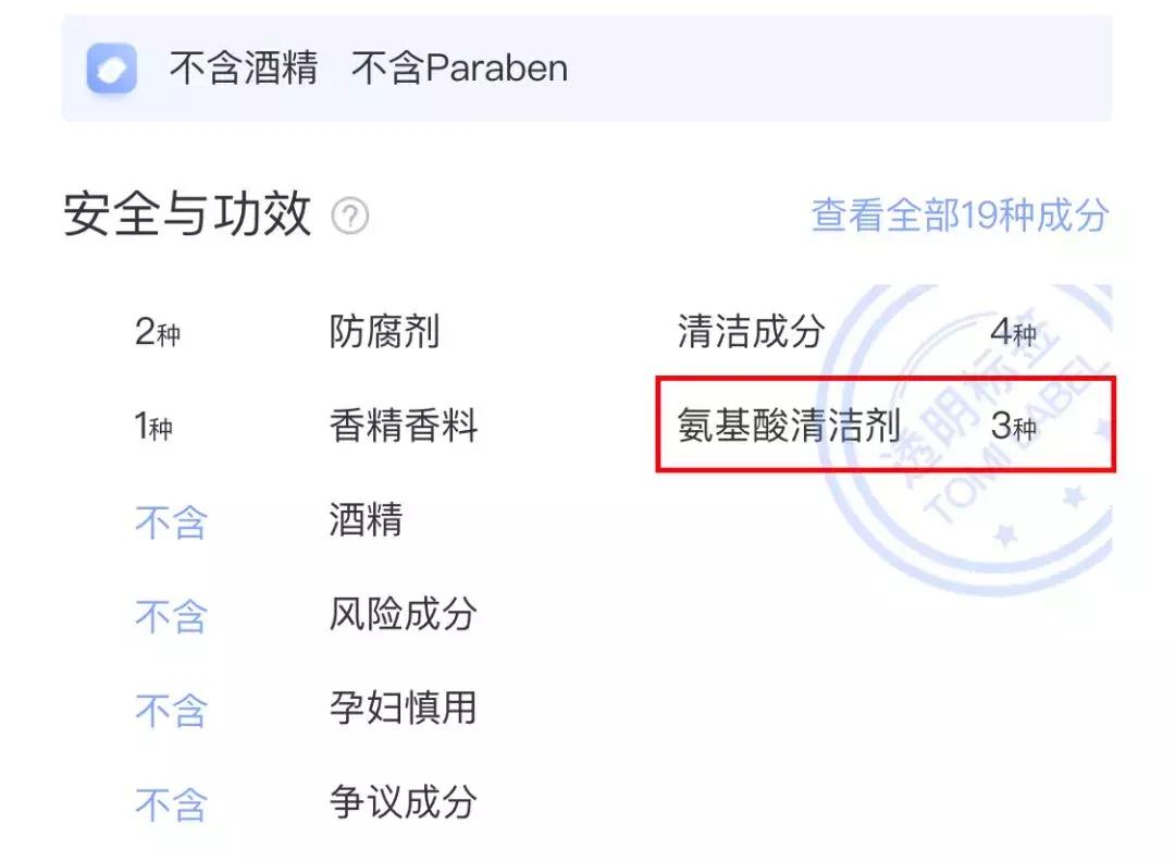 氨基酸洗面奶测评12-15岁,国产氨基酸洗面奶哪个最好