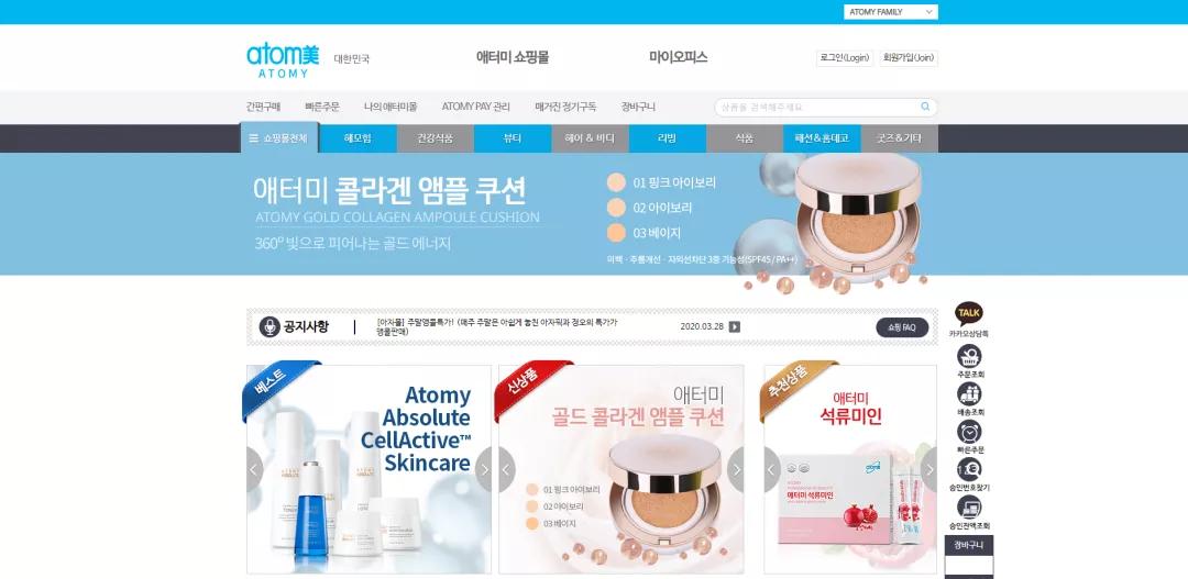 艾多美如何做到杰出经销商,艾多美5年经营