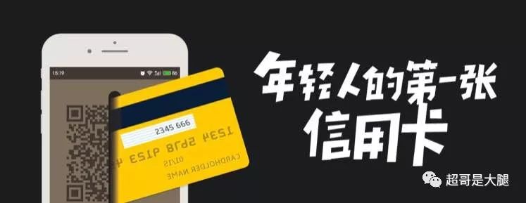 信用卡精养怎么解决,信用卡精养管理系统教程