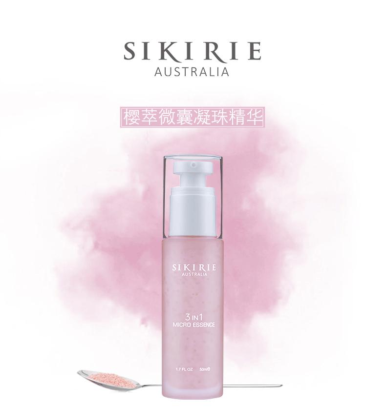 李佳琦推荐,澳洲樱萃微囊凝珠精华!孕妇、敏感肌都可安心使用