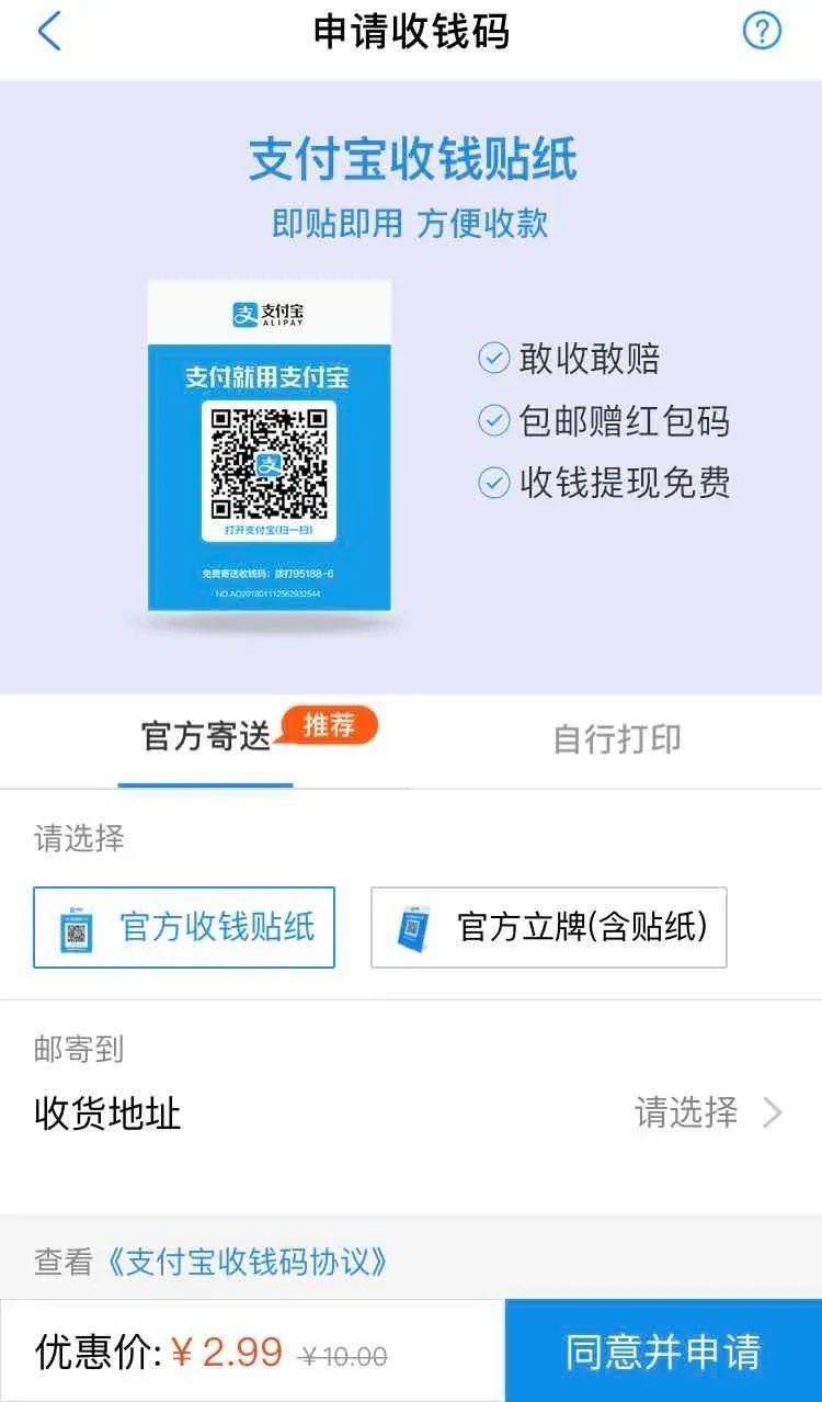 支付宝微信免费提现攻略大集合,教你一招微信支付宝免费提现攻略