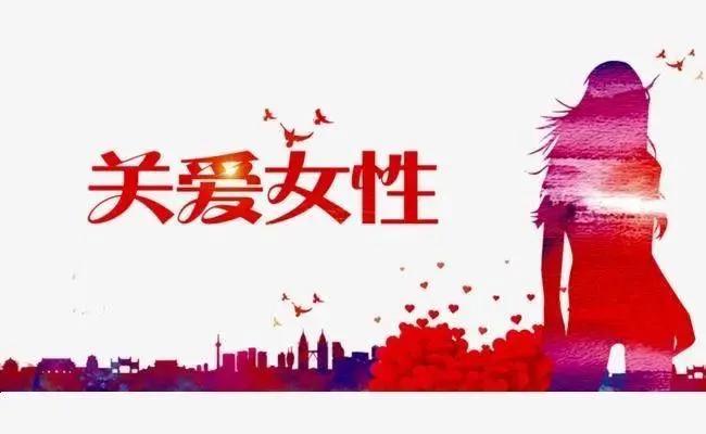 45的女性绝经正常吗,女性一般多少岁绝经最好