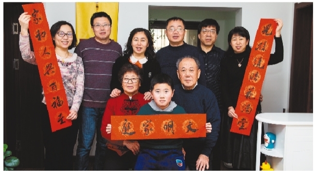 传承优秀家风文化营造和谐家庭,辽宁家风家教