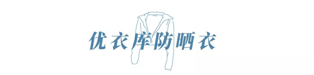 优衣库必备的5件东西,优衣库必买的4件衣服
