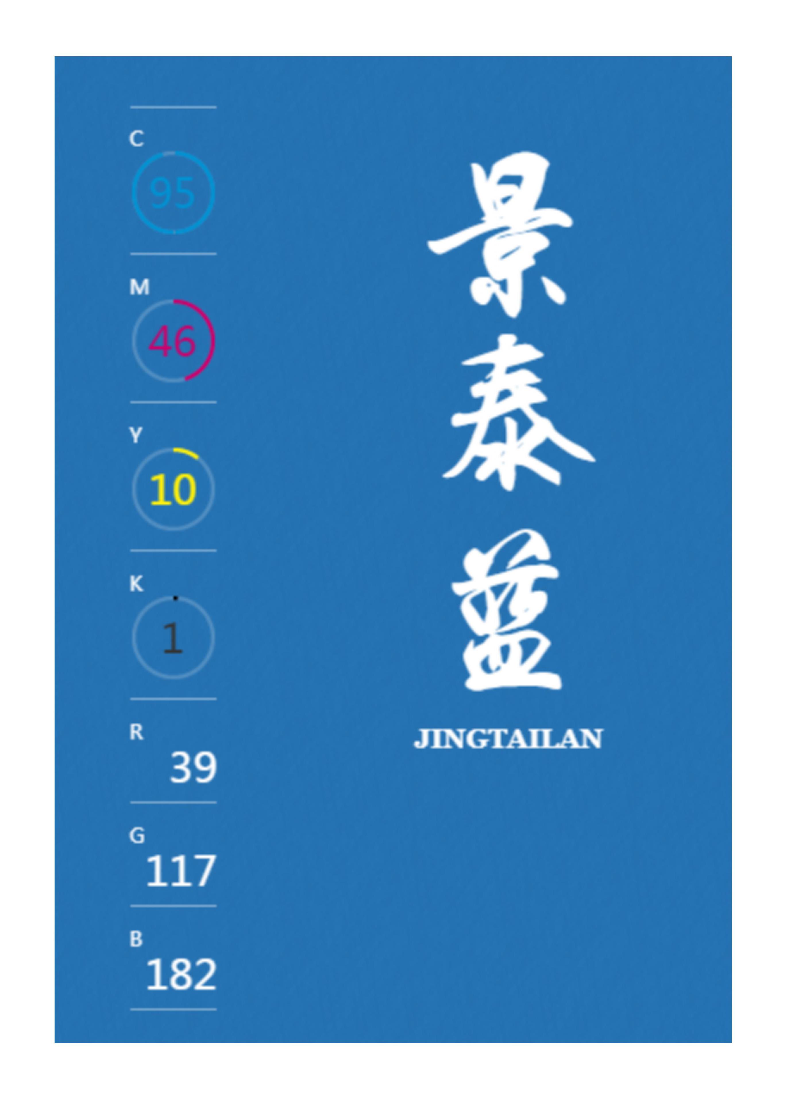 中国传统色高级色配色方案,中国传统色配色方案cmyk