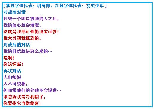 口袋妖怪究极绿宝石4第六十二章,口袋妖怪究极绿宝石4全部攻略