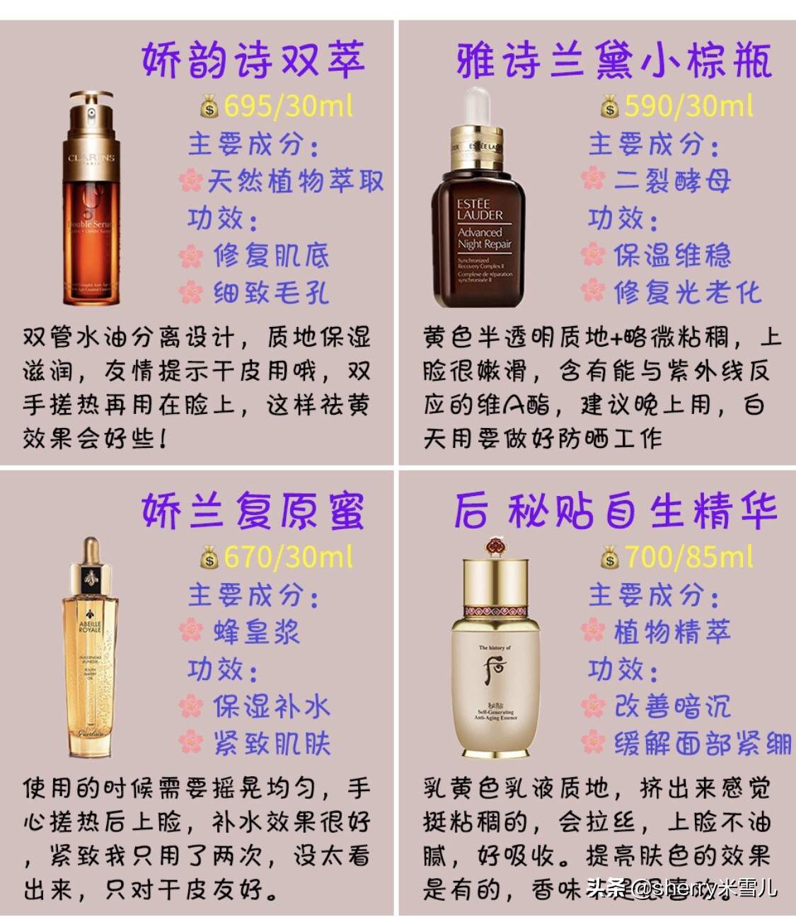 十大公认抗初老精华排行榜,国货抗初老精华排行榜前十名