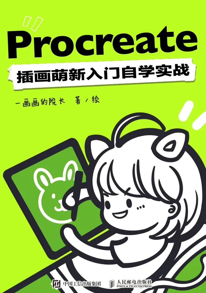 2021新书预告,2021年新书预告