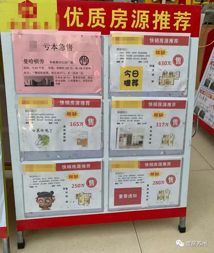 青剑湖最便宜二手房,青剑湖二手房出售最新