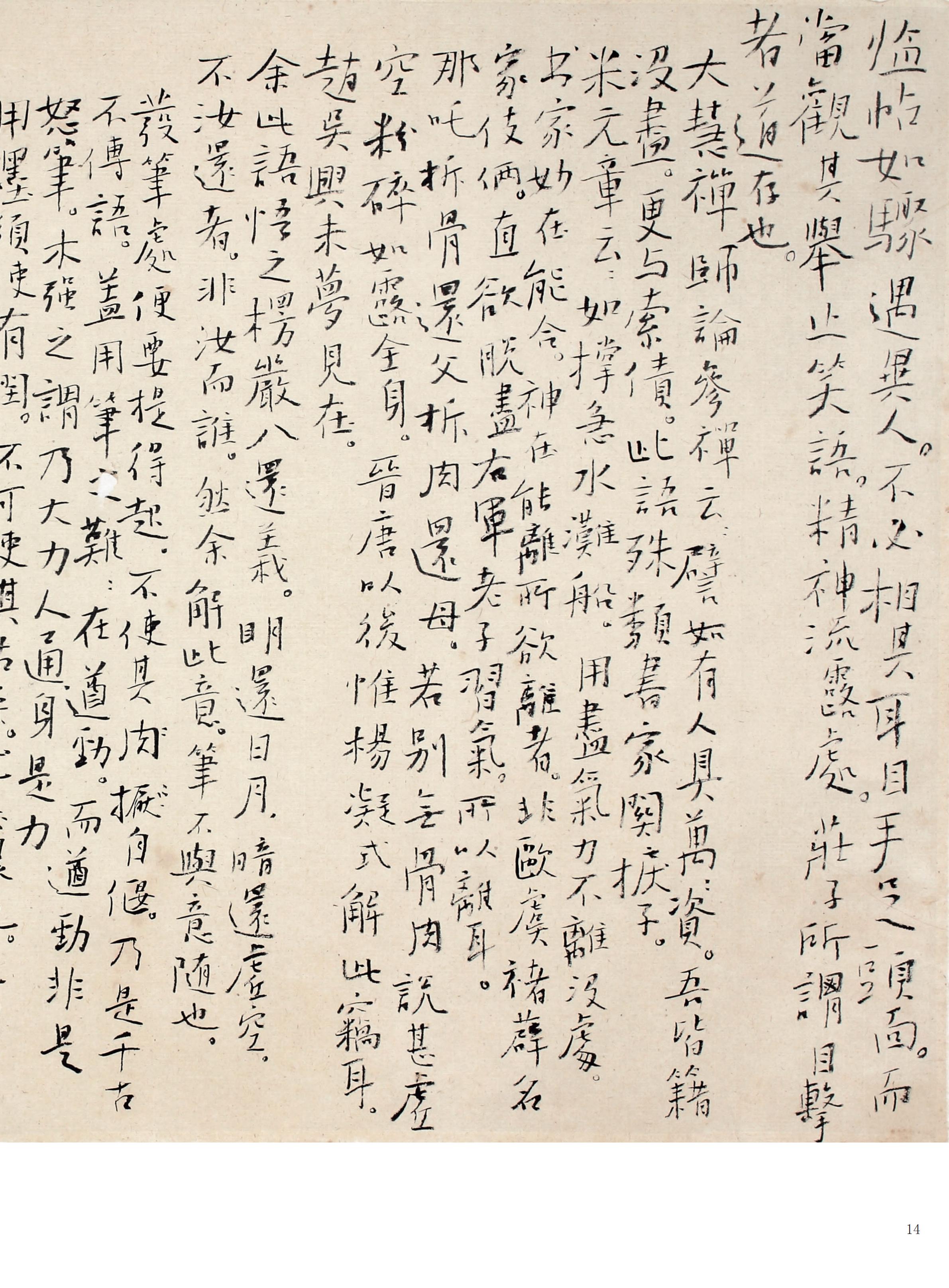 专访书法家徐悦民:书法的研究和深入必须回到内心深处的文化原点