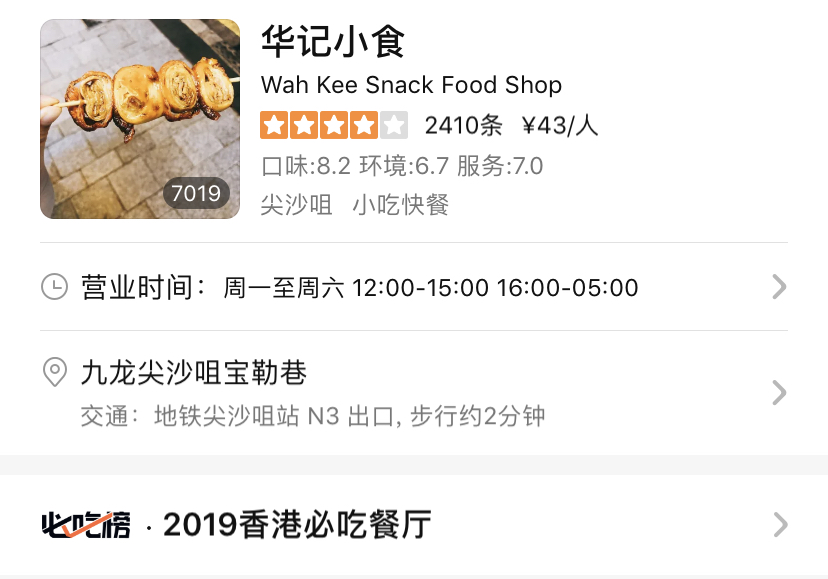 旅行证过期港澳通行证换发,旅行证到期换证