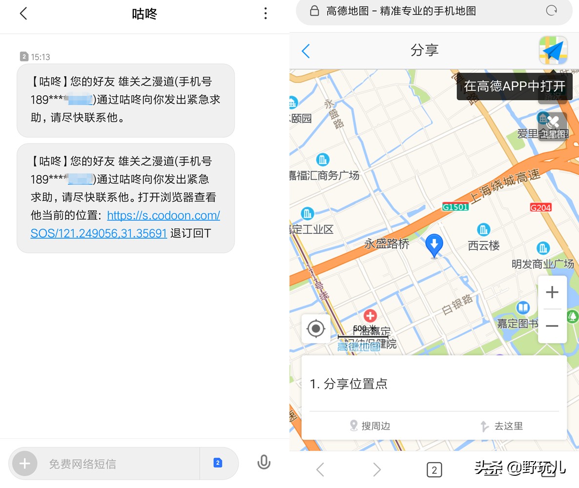 codoon咕咚智能运动手表n3,咕咚n3手表测评