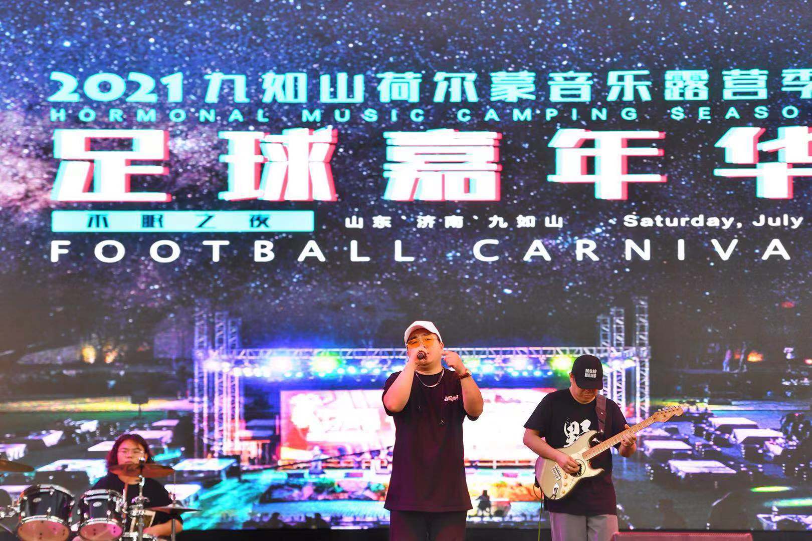 狂热九如山！“DOU为球狂”足球嘉年华九如山专场举办成功