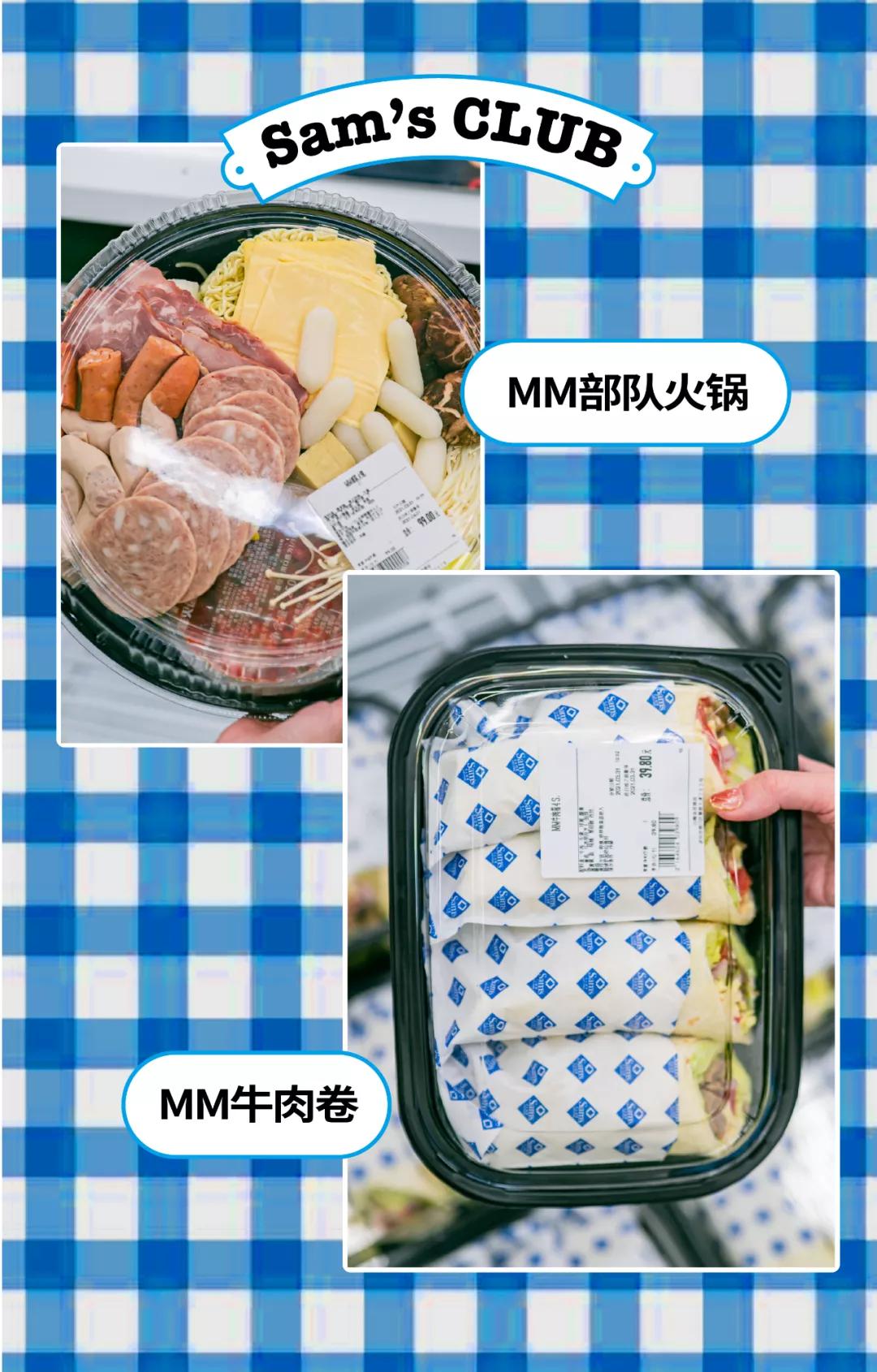 网红山姆超市,山姆超市成网红超市