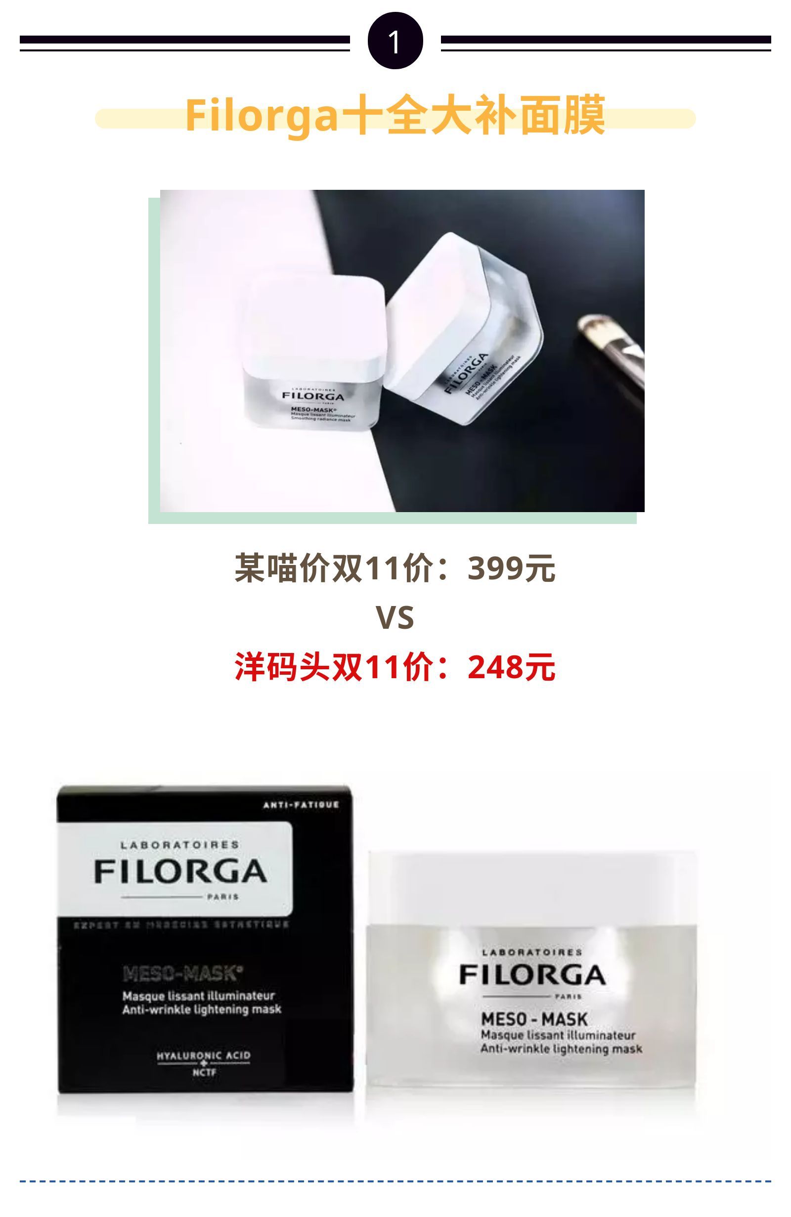 全新雅诗兰黛第七代小棕瓶低价出,雅诗兰黛小棕瓶限时抢购