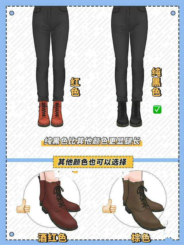 为什么穿马丁靴显腿短,为什么有的人穿马丁靴显胖