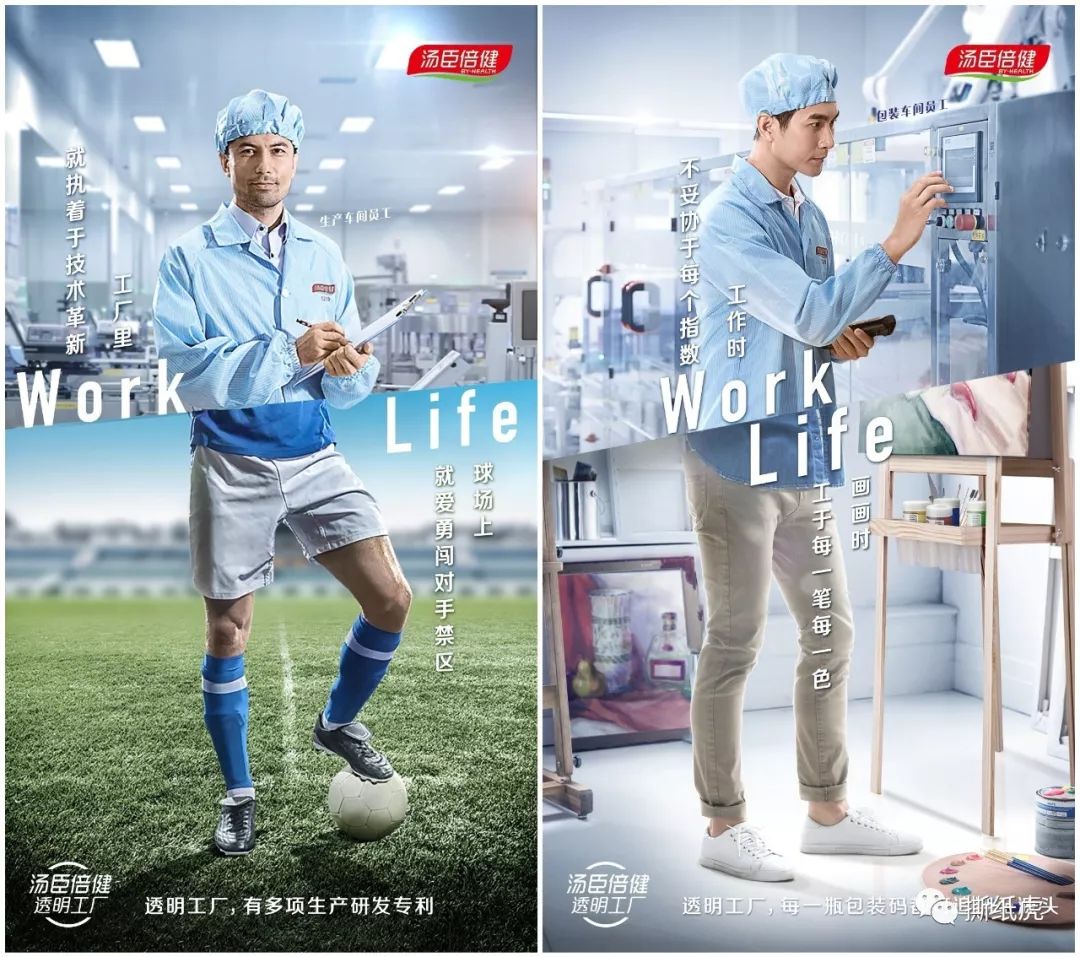 汤臣倍健市场份额,汤臣倍健销量第一