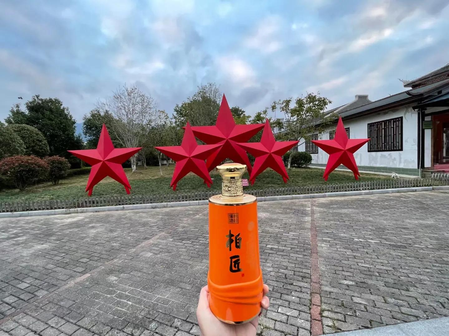 东方国宾柏匠,东方国宾柏匠酒