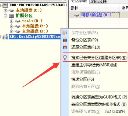 电脑硬盘坏了怎么修复好得快,电脑硬盘坏了一般去哪里修复