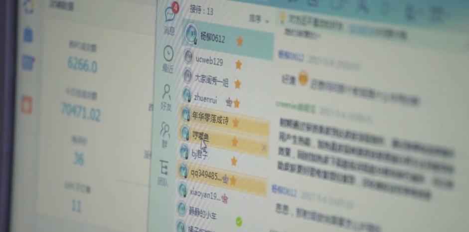 电商圈最难打工人：月薪三千五，被骂到想跳楼
