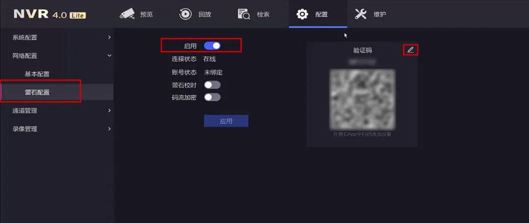 怎么样用手机远程操控自己电脑,海康录像机远程电脑怎么观看