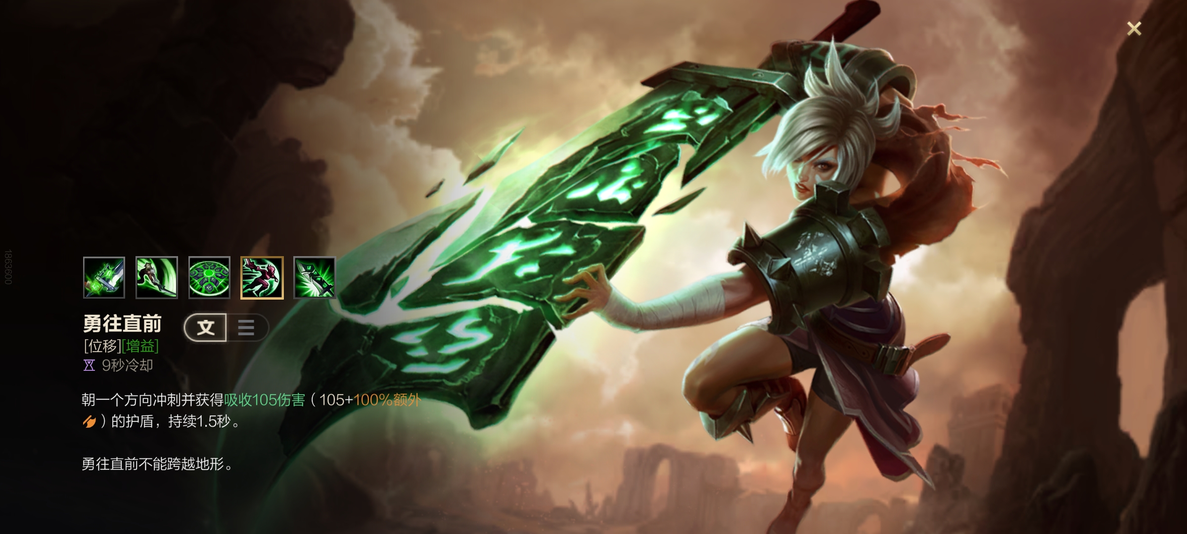 英雄联盟手游：作为上单一姐，锐雯的精髓玩法都在这里