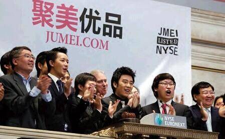 为什么聚美优品便宜那么多,聚美优品怎么火起来的