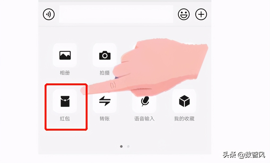 生日微信发红包仪式感,怎样在微信群里发红包