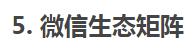 从阿里88会员到锦鲤抽奖，年度10大热门涨粉案例拿好不谢！