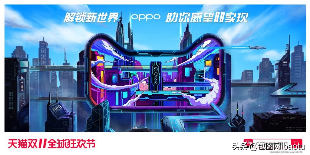 2020京东双11代言人李现杨紫,李现杨紫双11活动