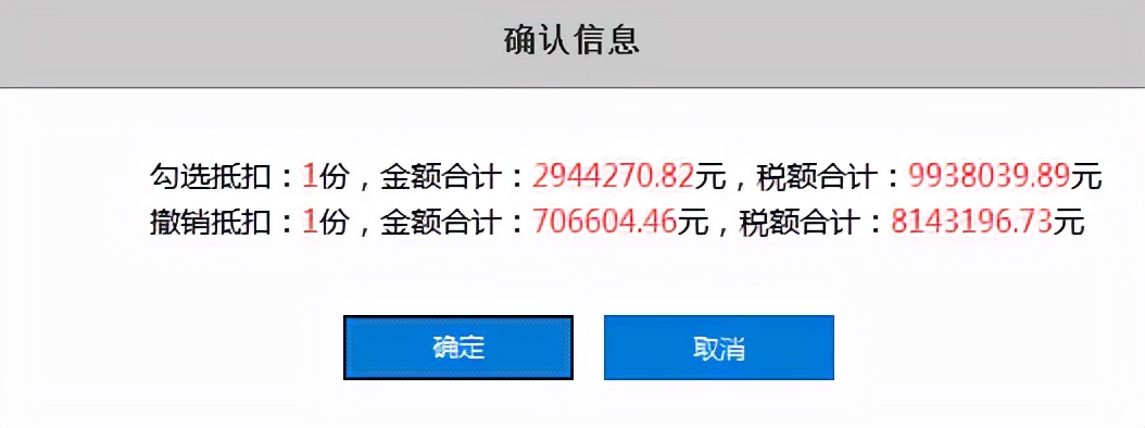 增值税发票查询平台怎么安装证书,广东税务总局增值税发票查询平台