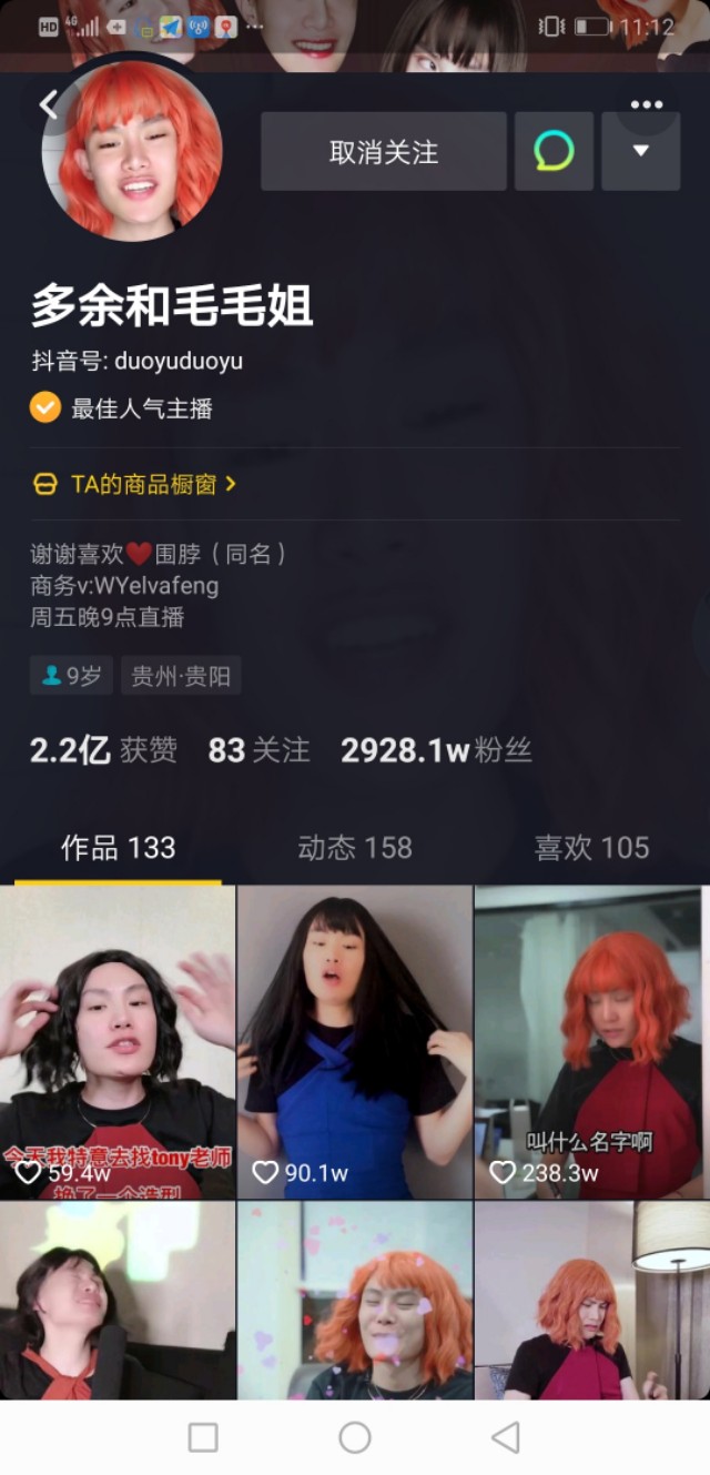 风吹呀吹抖音最火歌曲2019前十名,2019抖音最火英文歌曲排行榜